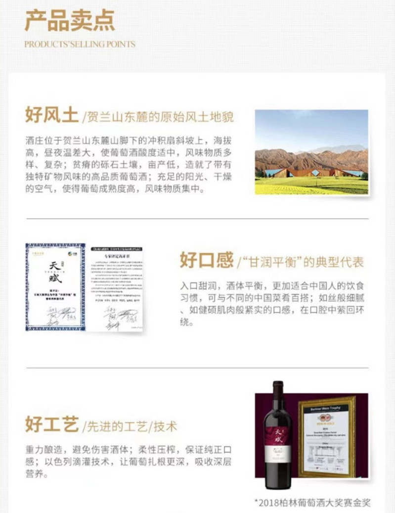 长城 中粮长城赤霞珠丹菲特干红葡萄酒礼盒装