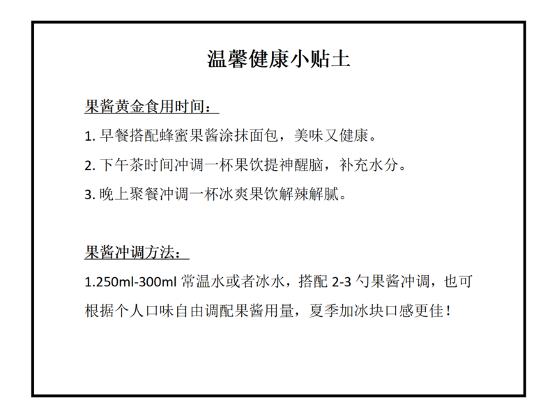 巢铺 （江西宜春）邮政特惠桑葚果肉茶买一送一（到手两瓶）