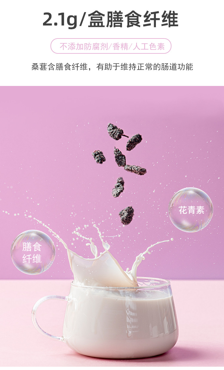 左江 桑葚水牛奶 210ml*10盒/箱