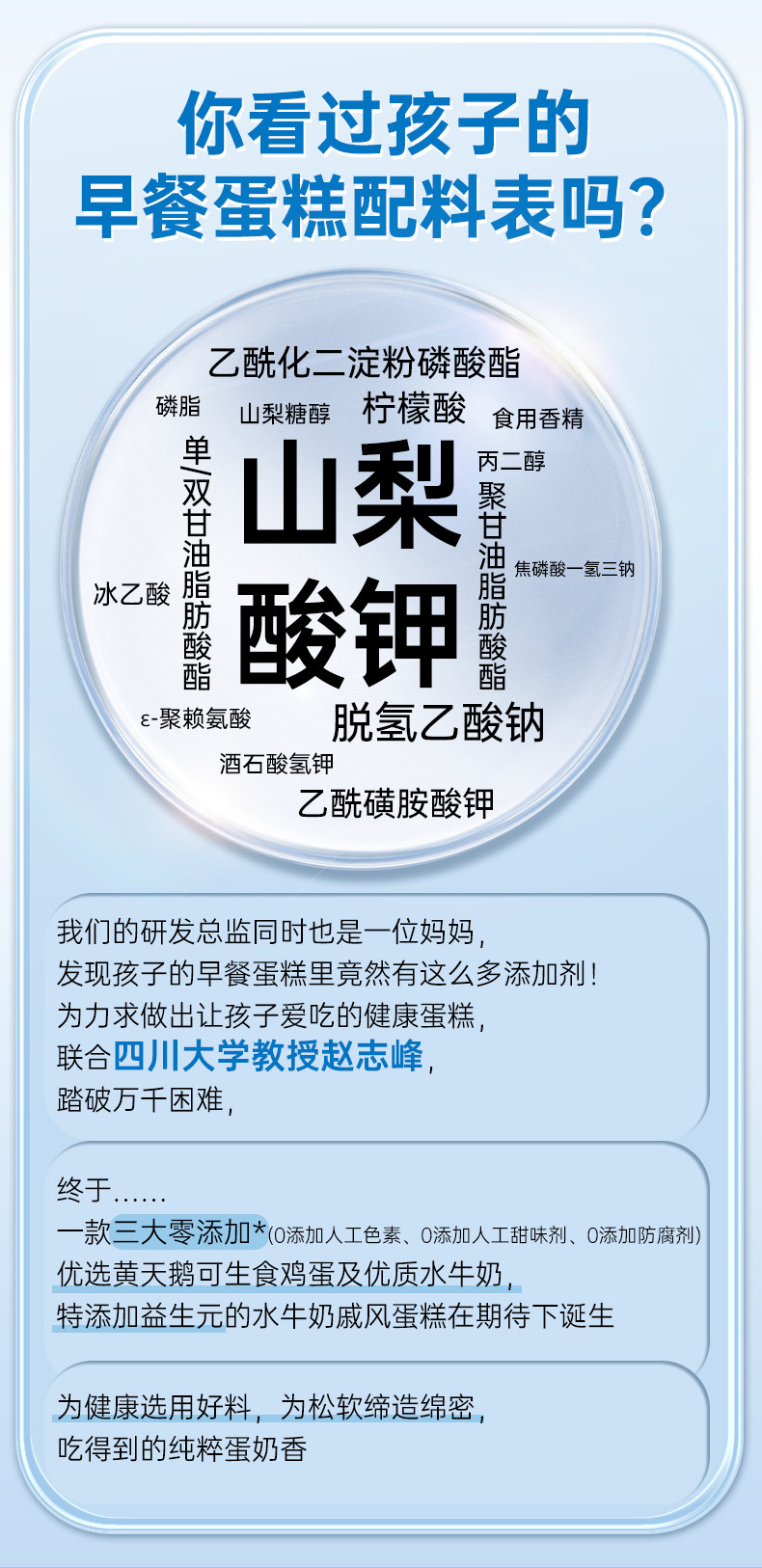 黄天鹅 x大师小点 水牛奶蛋糕 300克*2盒 孩子爱吃的健康蛋糕