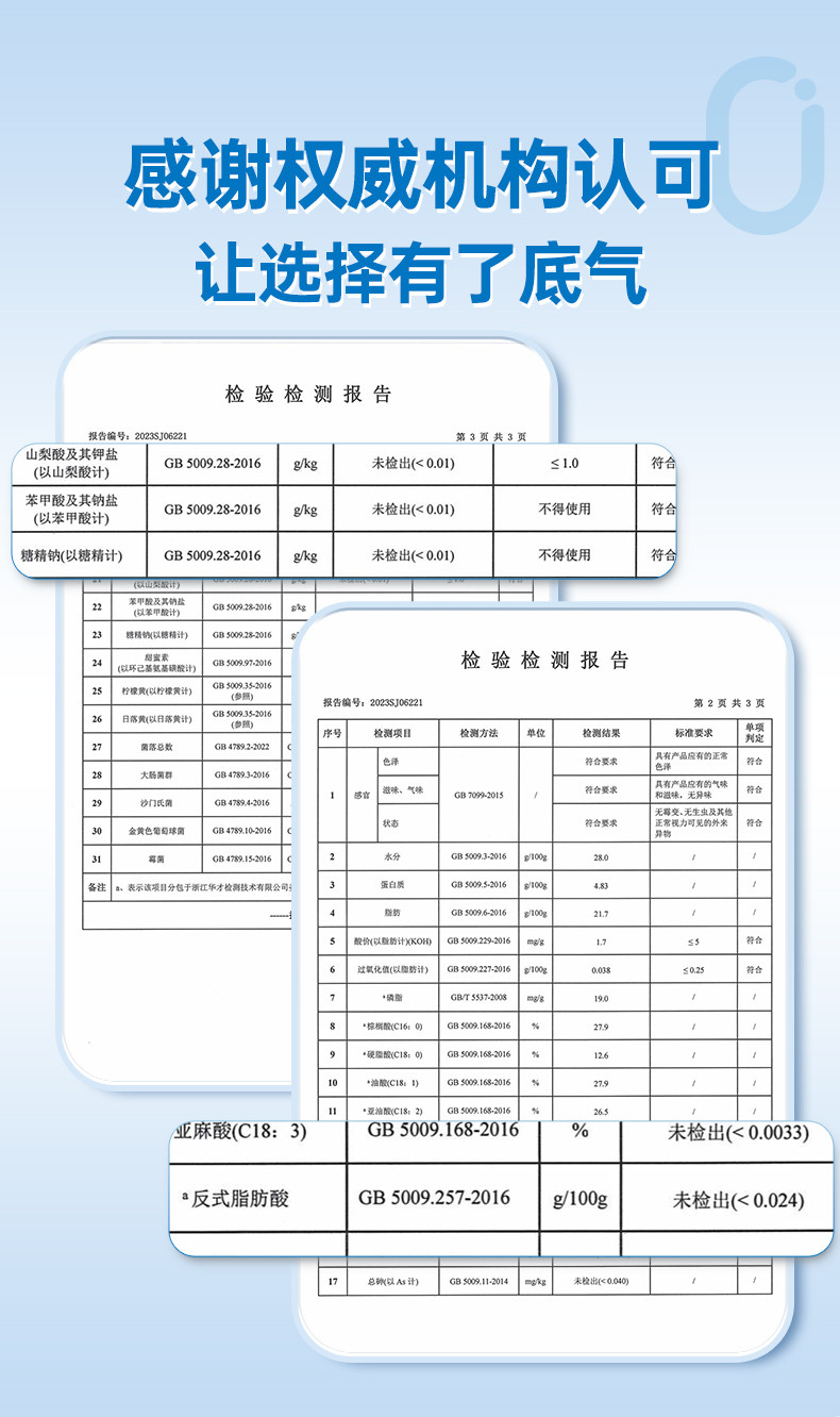 黄天鹅 x大师小点 水牛奶蛋糕 300克*2盒 孩子爱吃的健康蛋糕