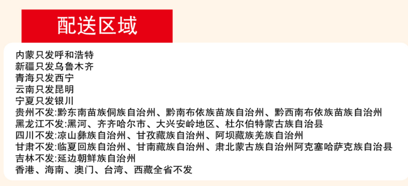  歌帝梵 精选松露形巧克力礼袋16颗160g 邂逅GODIVA的你