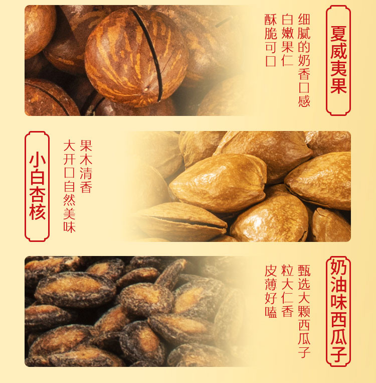  鲜记  全球坚果臻选礼盒1kg