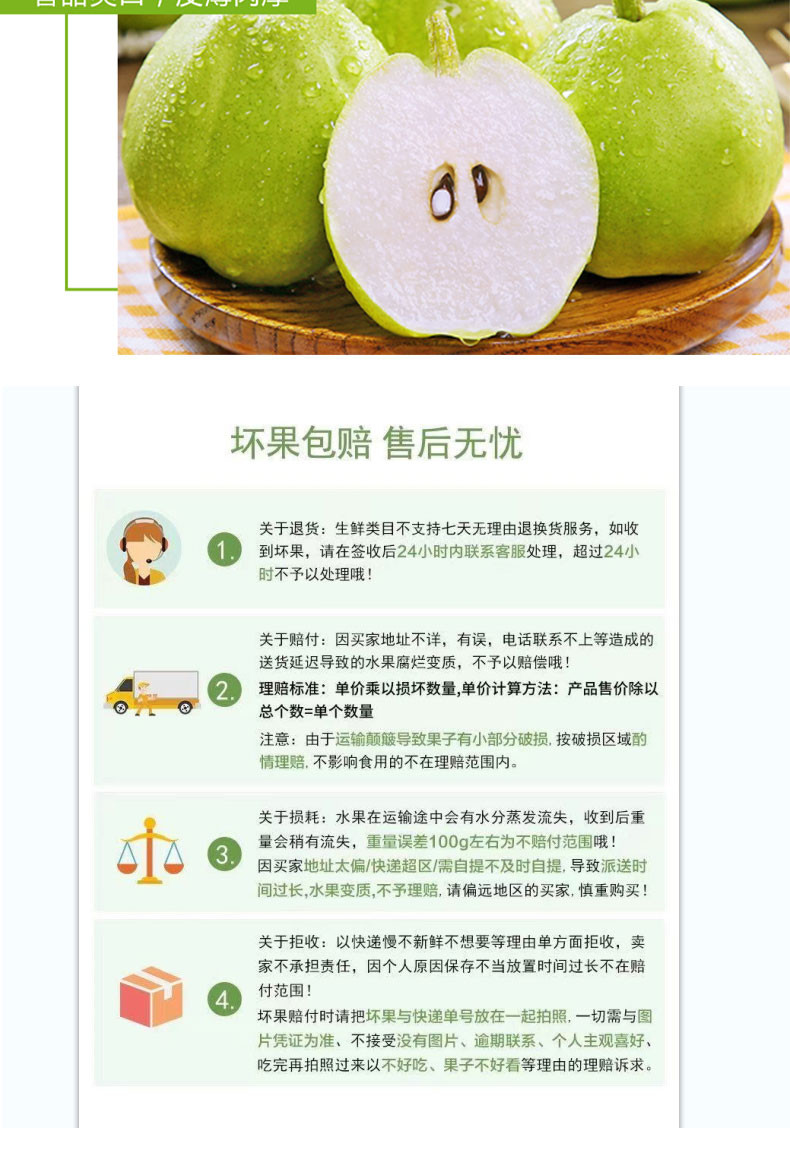  橙心有礼 橙心鲜果礼盒 A款2370g (全国配送，偏远城市除外）