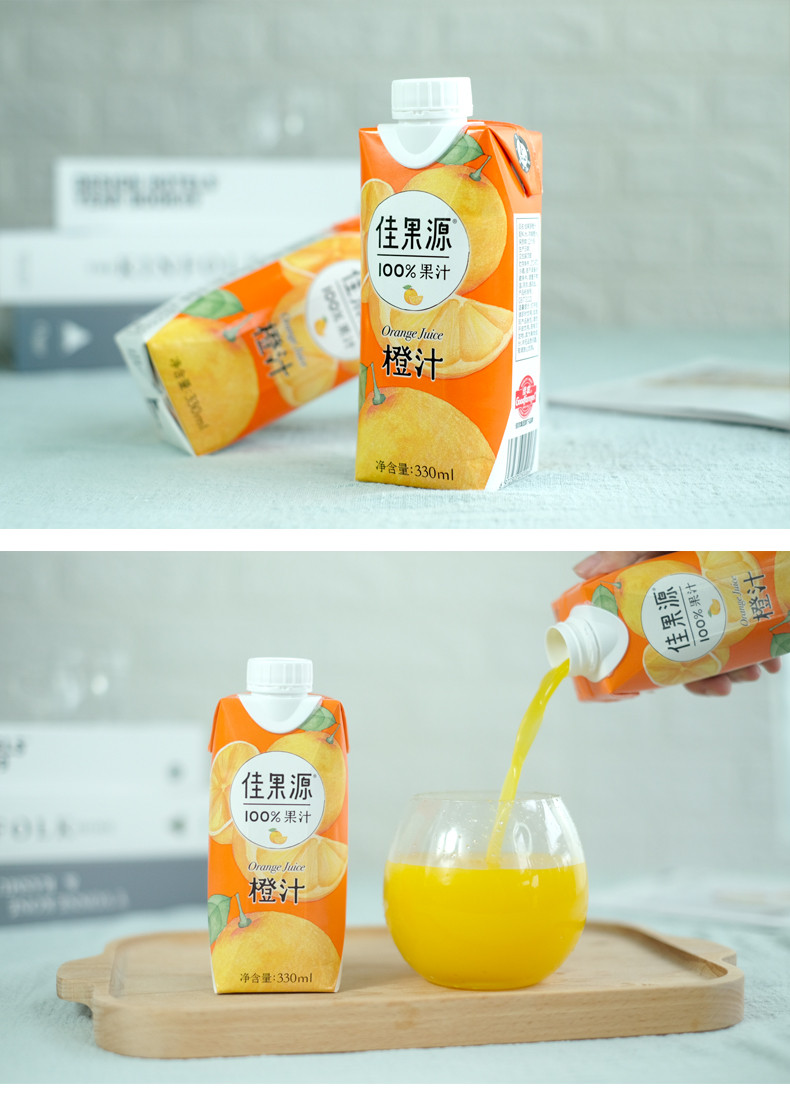  佳果源  100% 橙汁 330ml*12瓶/箱