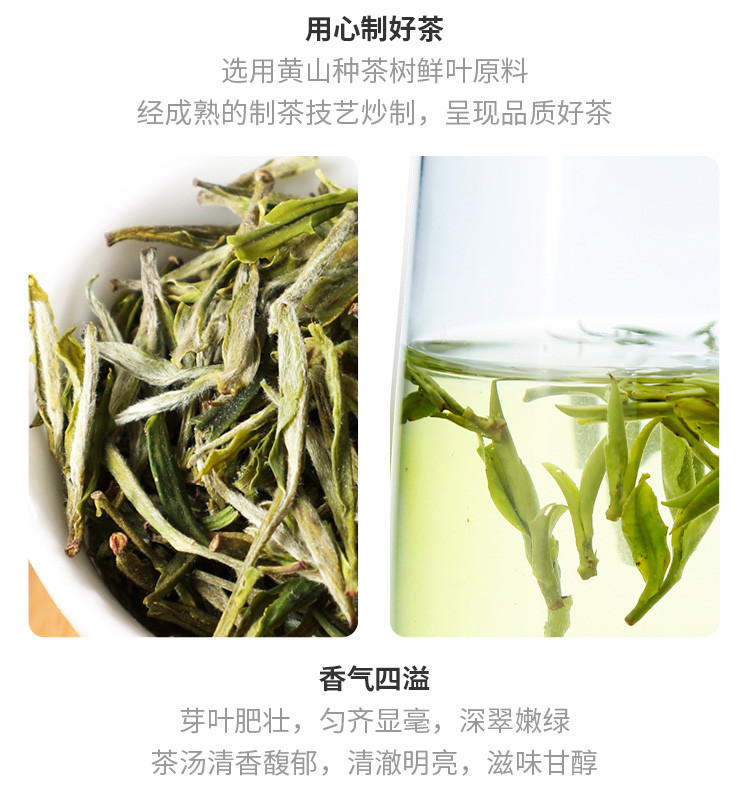  谢裕大  特级 黄山毛峰 国耀2007特一绿茶 65g*4罐/盒