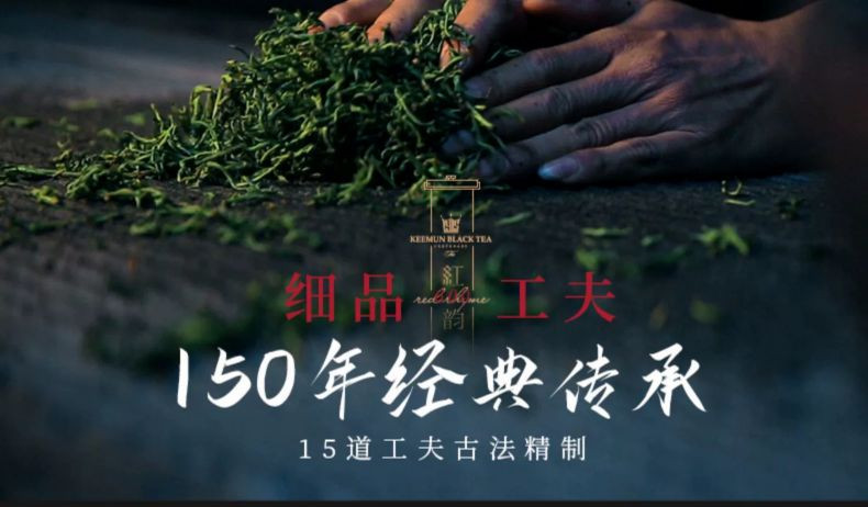  谢裕大  红韵600 一级工夫红茶 单罐120g/罐