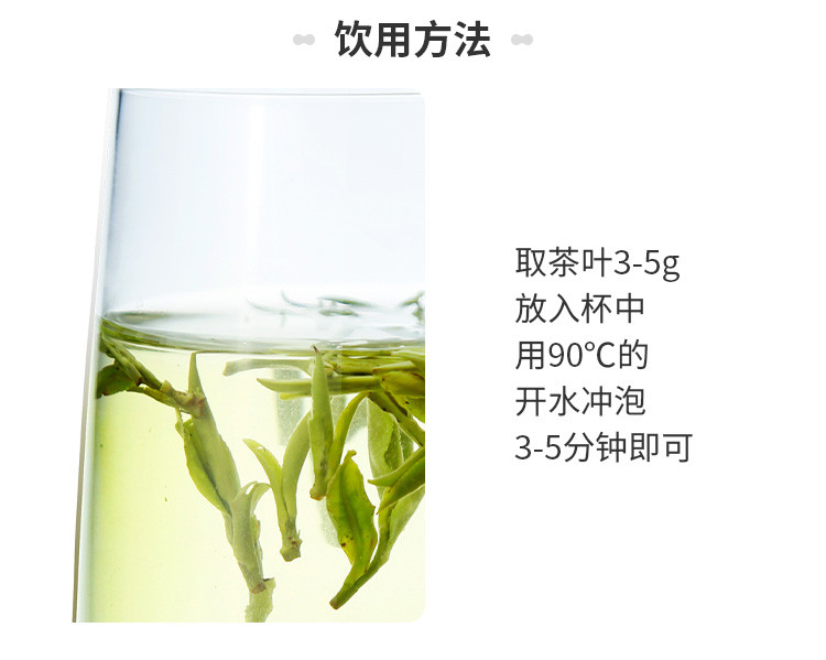  谢裕大  特级 黄山毛峰 国耀2007特一绿茶 65g*4罐/盒