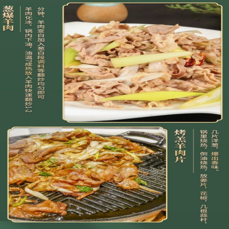 优鲜 360g精选盒羊肉片（内蒙古原切羊肉 新鲜无添加）*5盒装