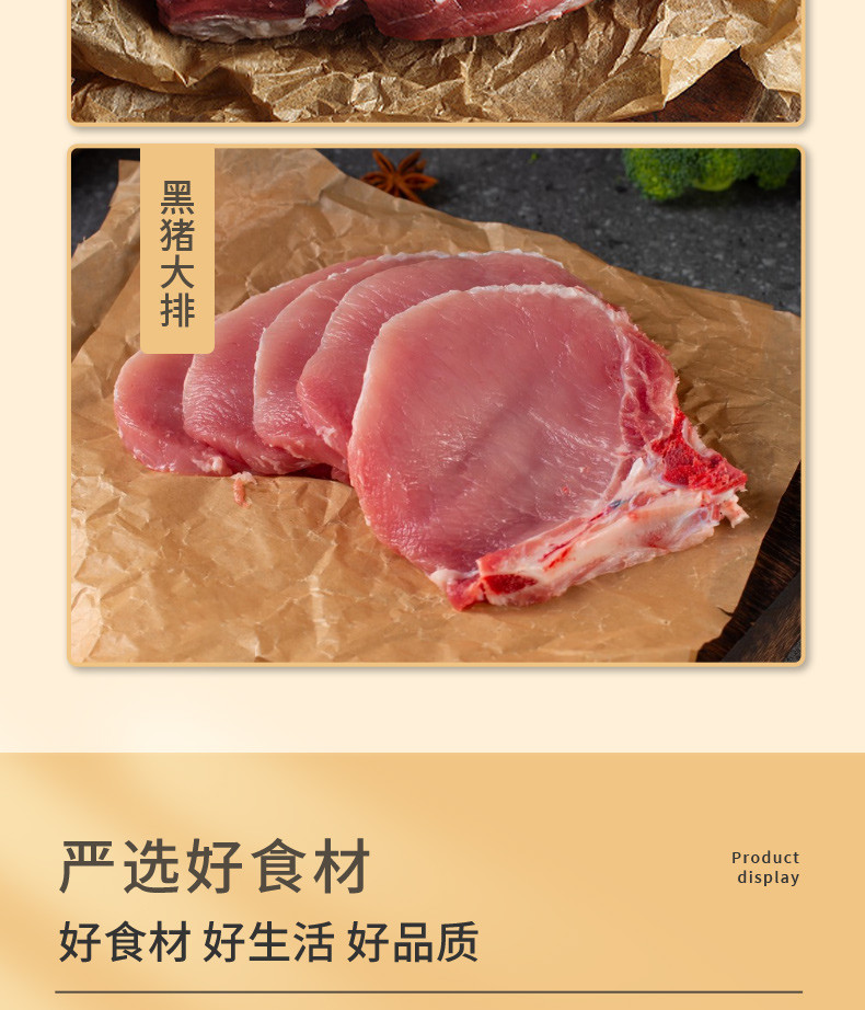  橙心有礼 肉肉家族498型精美礼盒3550g  品质保证 全程冷链