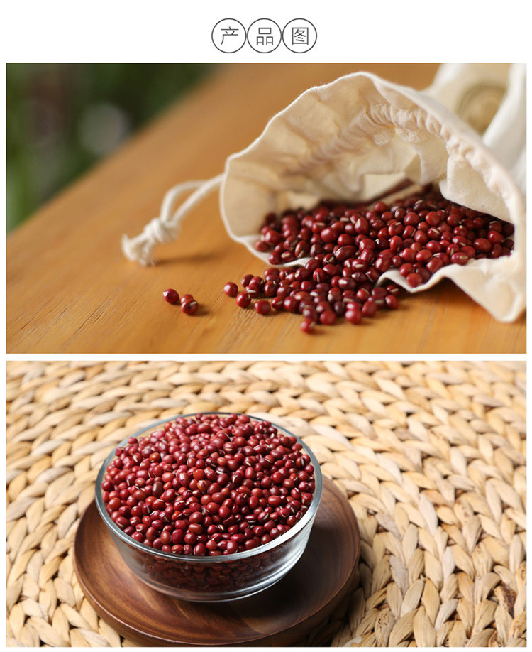  燕之坊 珍珠红小豆450g*2袋  真空装红豆 原产黑龙江林甸