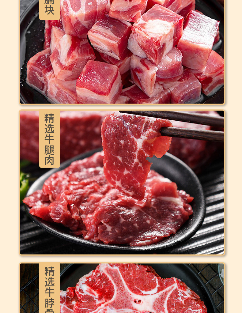 橙心有礼 肉肉家族898型 鸡鸭牛肉黑猪肉礼盒装5150g  全程冷链