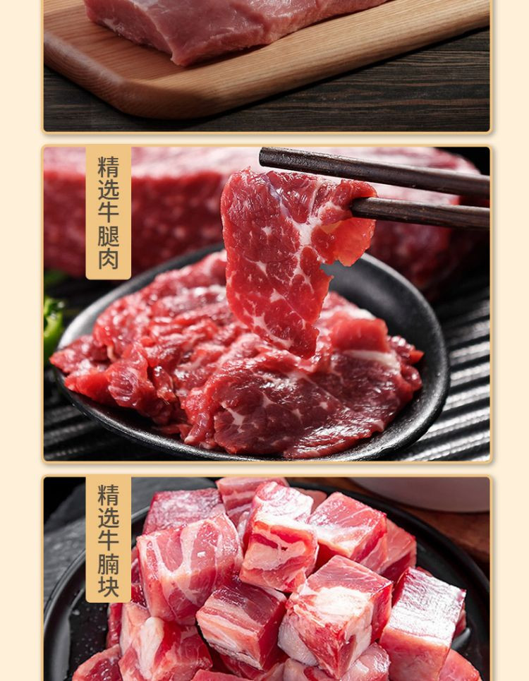  橙心有礼 肉肉家族698型 鸡鸭牛肉黑猪肉礼盒装4300g   全程冷链