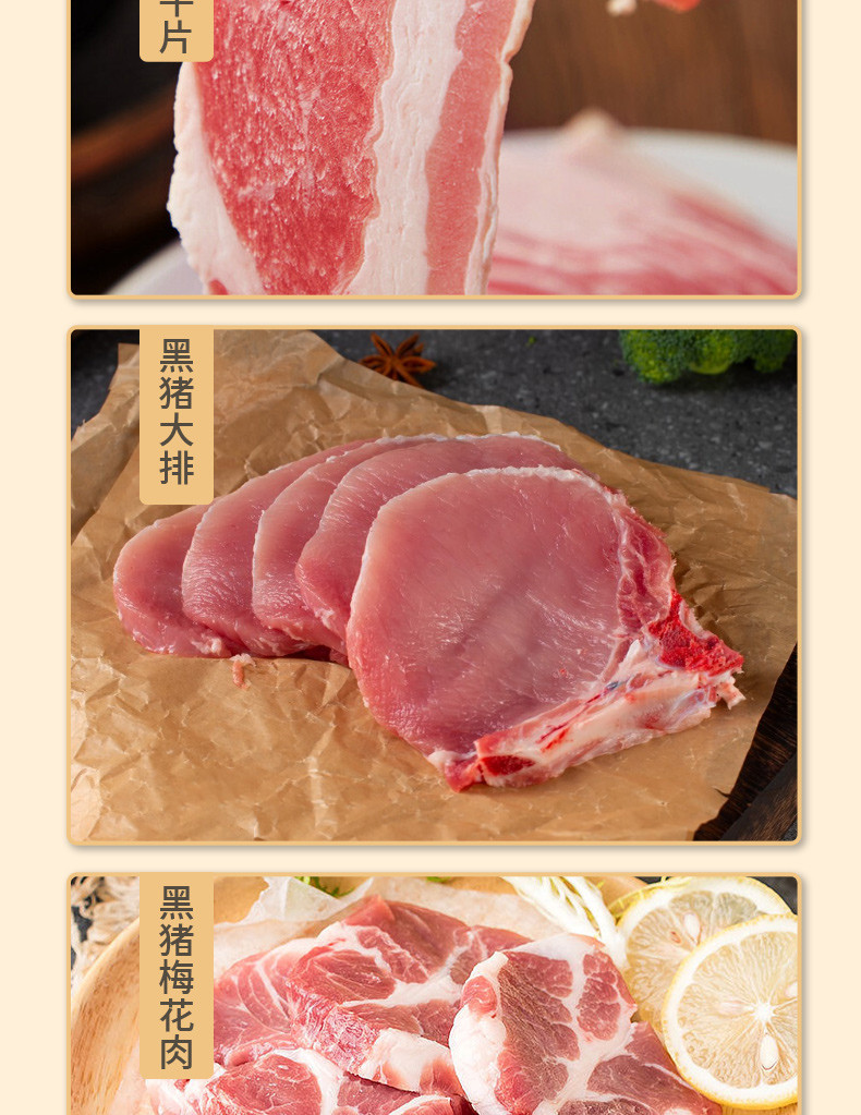 橙心有礼 肉肉家族898型 鸡鸭牛肉黑猪肉礼盒装5150g  全程冷链