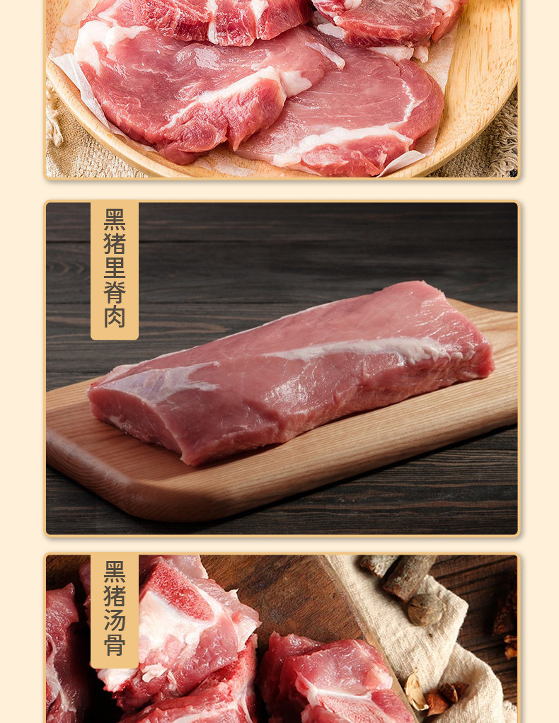 橙心有礼 肉肉家族898型 鸡鸭牛肉黑猪肉礼盒装5150g  全程冷链