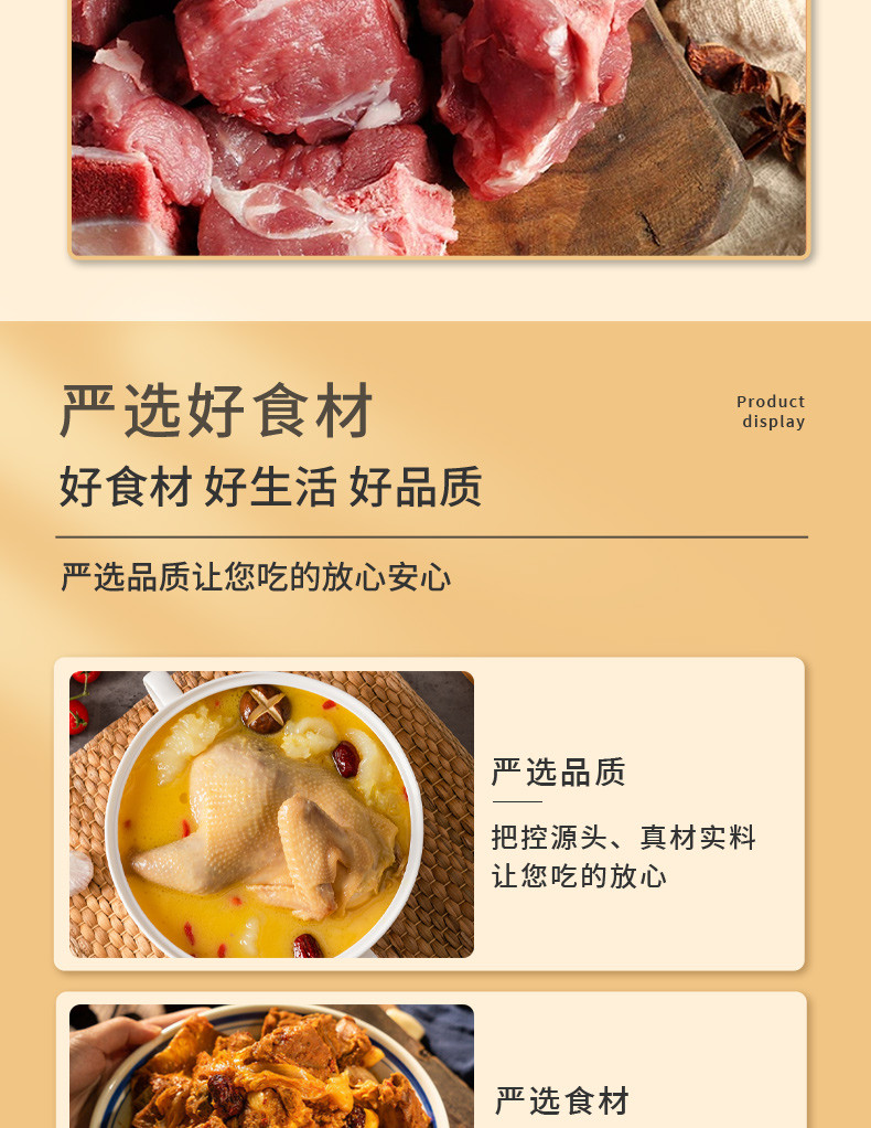 橙心有礼 肉肉家族898型 鸡鸭牛肉黑猪肉礼盒装5150g  全程冷链