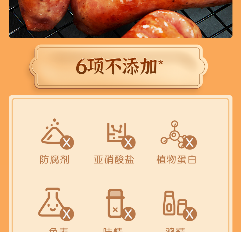  大龙燚 猪肉脆骨肠  200克/包*5根/包*8包 烤肠·1600g