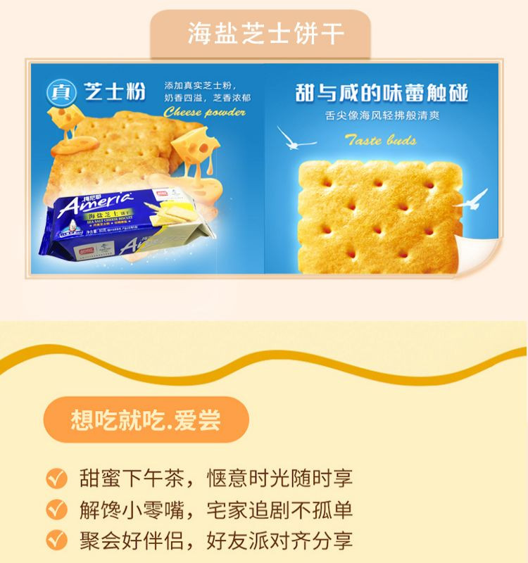  盼盼 1箱零食大集合979克 13款肉类 果干 坚果零食任你选