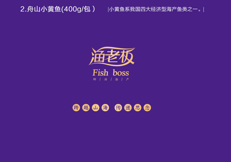  渔老板 新春实惠版400型海鲜礼盒约6350g 礼盒超大送礼绝对有面子