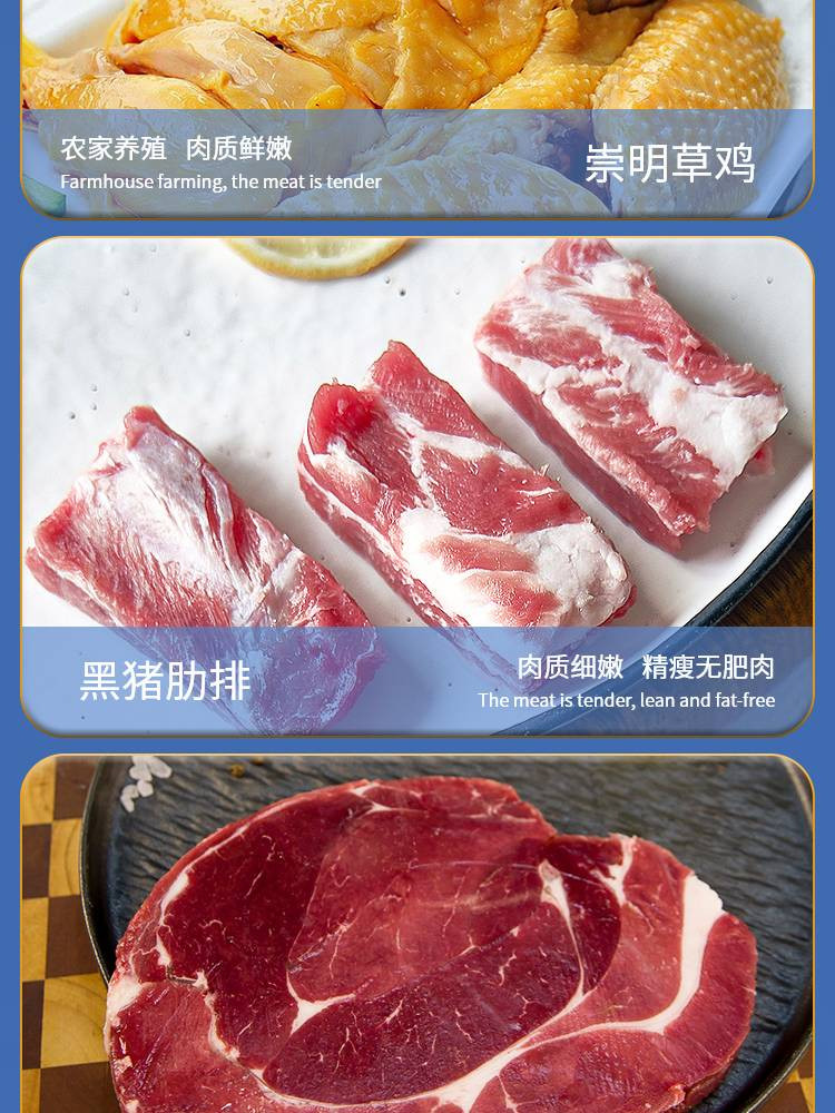  丁小宴 心鲜有礼 698型4350g礼盒装 草鸡牛肉粒黑猪麻鸭牛排