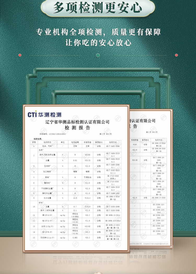  柴火大院 长粒香米5kg 真空锁鲜、原香自然、软糯香滑