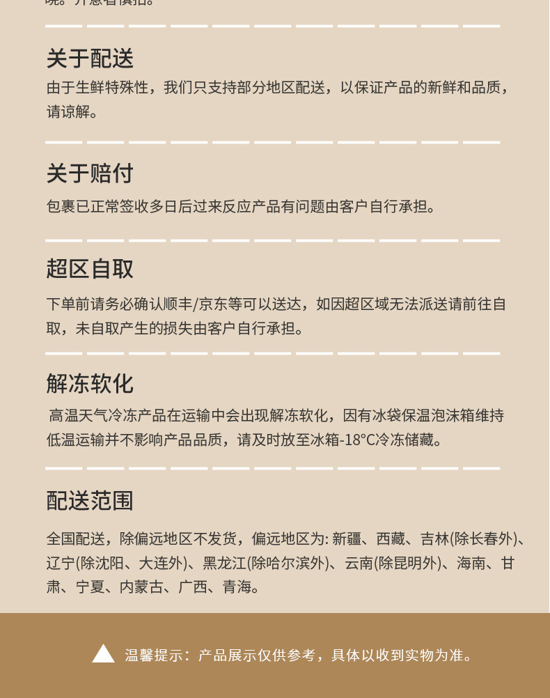  橙心有礼 牛肉牛排598型礼盒2200g装 牛腩块牛肉粒牛脖骨牛肉丸等