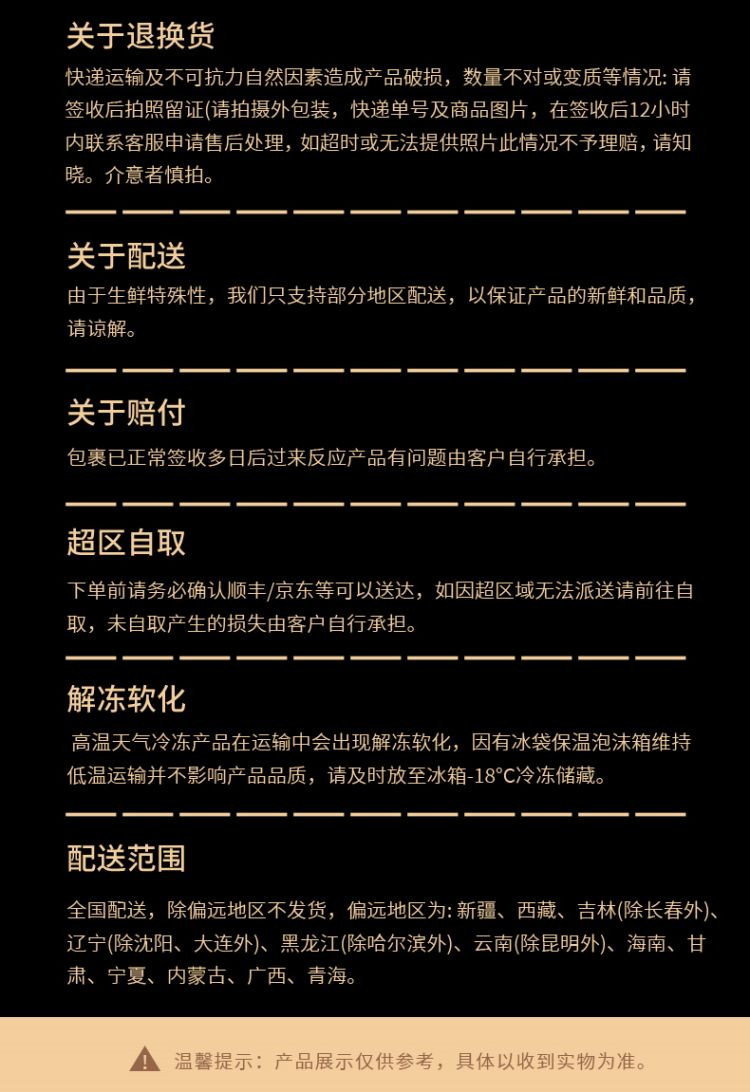  橙心有礼 黑猪肉698型 3700g礼盒装 谷物饲养 香而不腻 美味健康