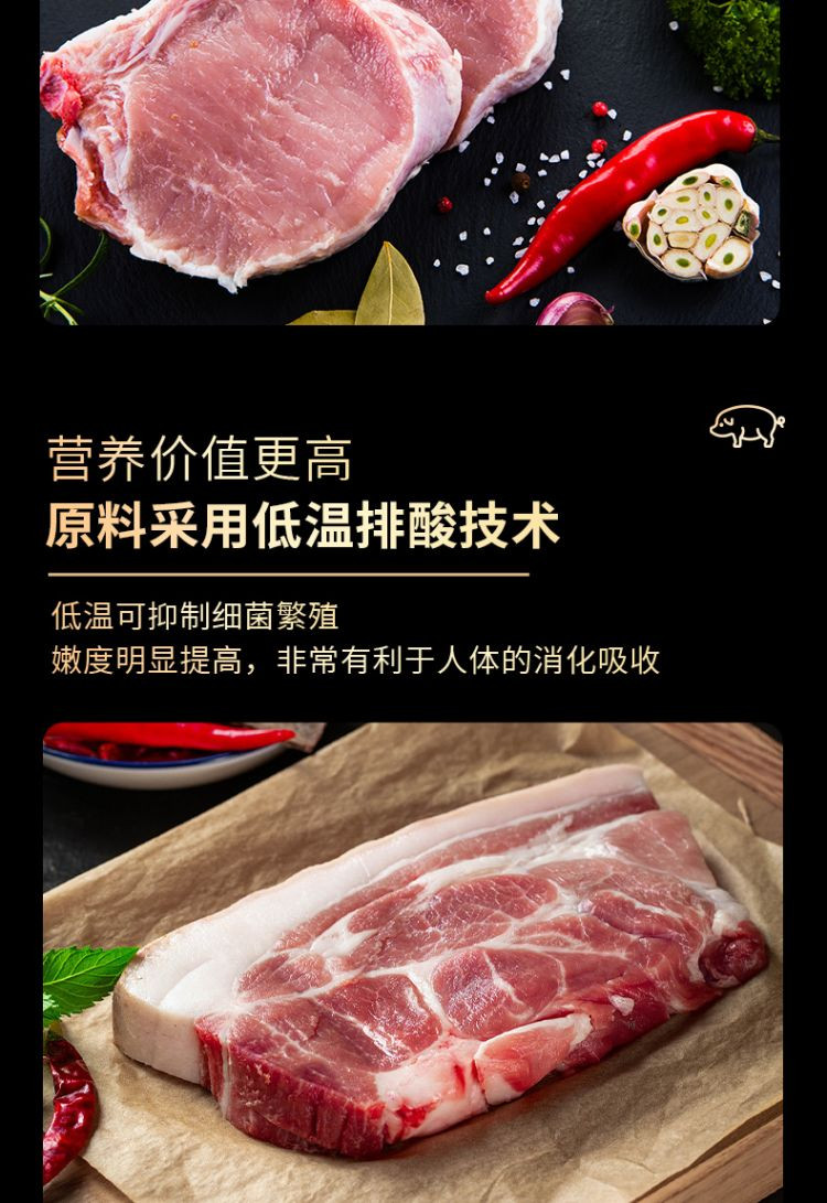  橙心有礼 黑猪肉598型 3400g礼盒装 谷物饲养自由慢养·美味健康