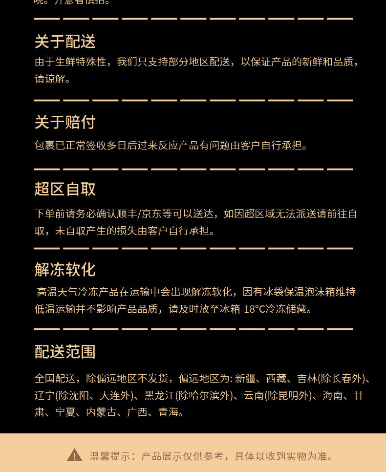  橙心有礼 黑猪肉798型 4300g礼盒 谷物饲养 香而不腻 美味健康