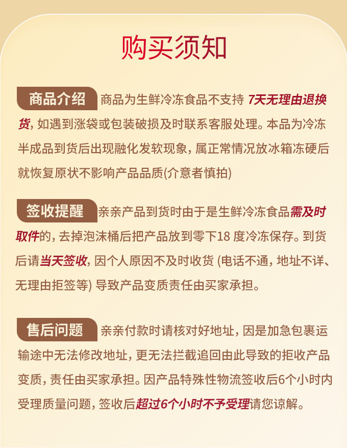  佳寧食品 咖喱鱼包蛋 250g/包  到手4包  口感超级Q弹有嚼头