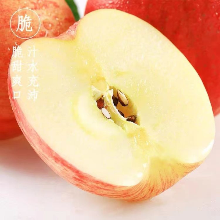  赢荔 山东红富士苹果 5斤礼盒装（单果150g+）   个个饱满透亮