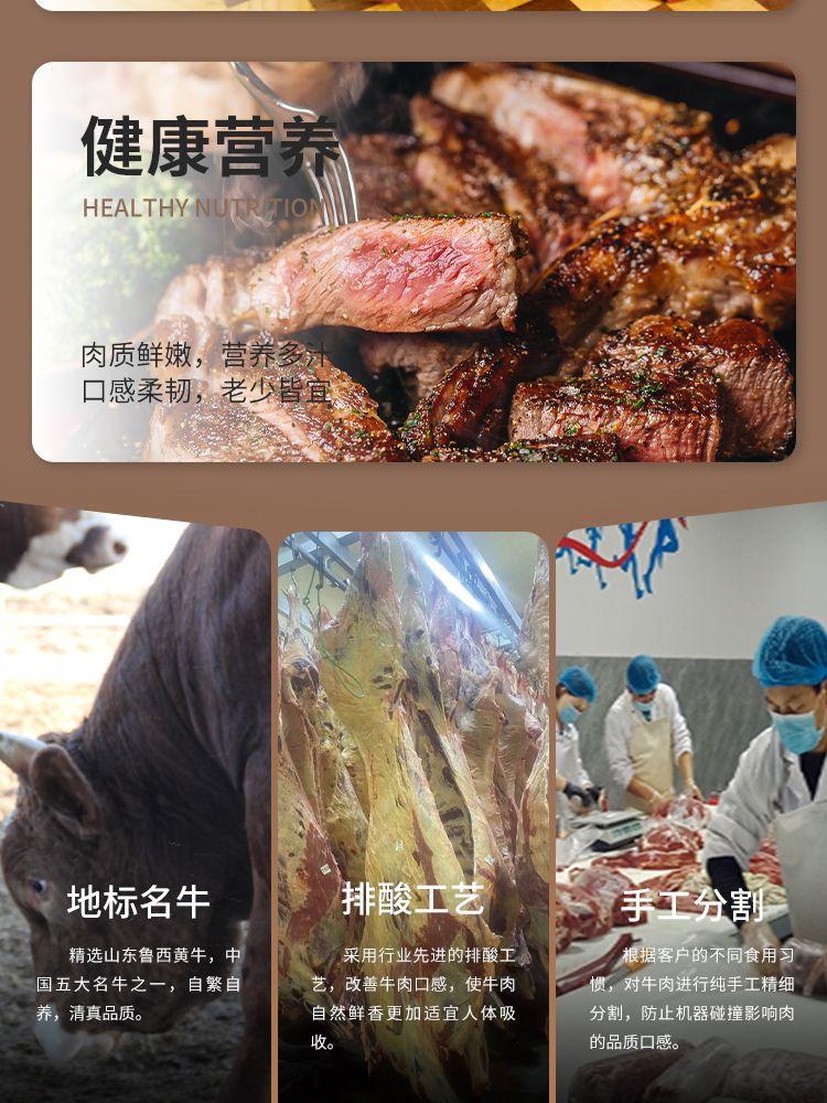 丁小宴 御品黄牛1298型5700g礼盒 牛腱子牛腩块 牛肉粒牛眼肉