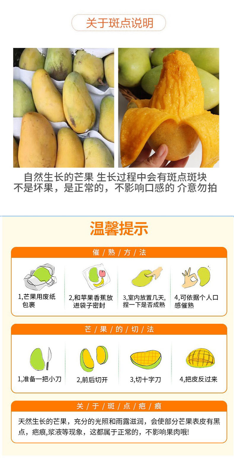  食欲跳动 金煌芒芒果 单果300g+ 海南果园直发 4.5斤  生熟采摘