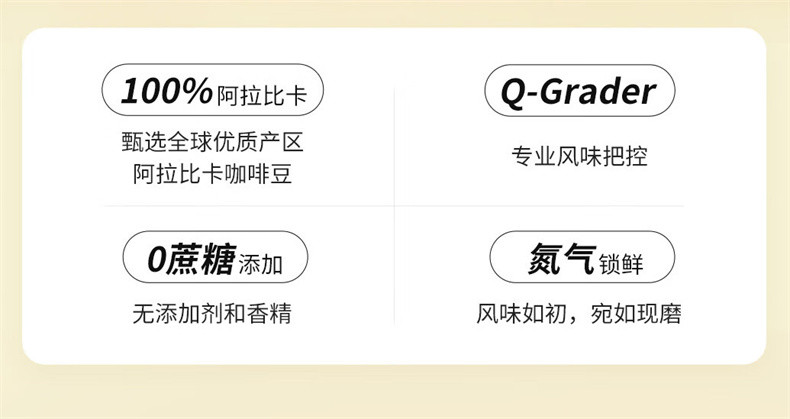  瑞幸咖啡 吸猫系列挂耳咖啡 混合装10g*6袋*/盒 尝鲜装  2种口味