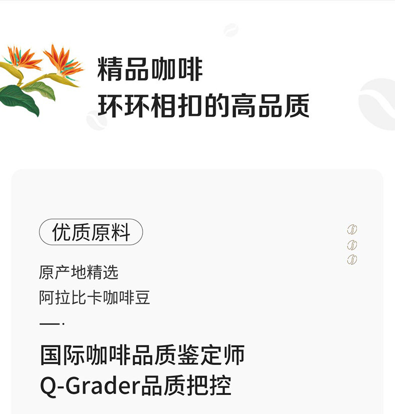  瑞幸咖啡 原产地系列挂耳咖啡 Mix混合装10g*8袋 现磨手冲