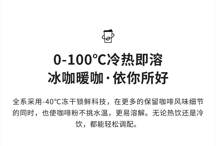  瑞幸咖啡 元气弹2.0系列 即溶咖啡 囤货装2g*60颗/盒  三种风味