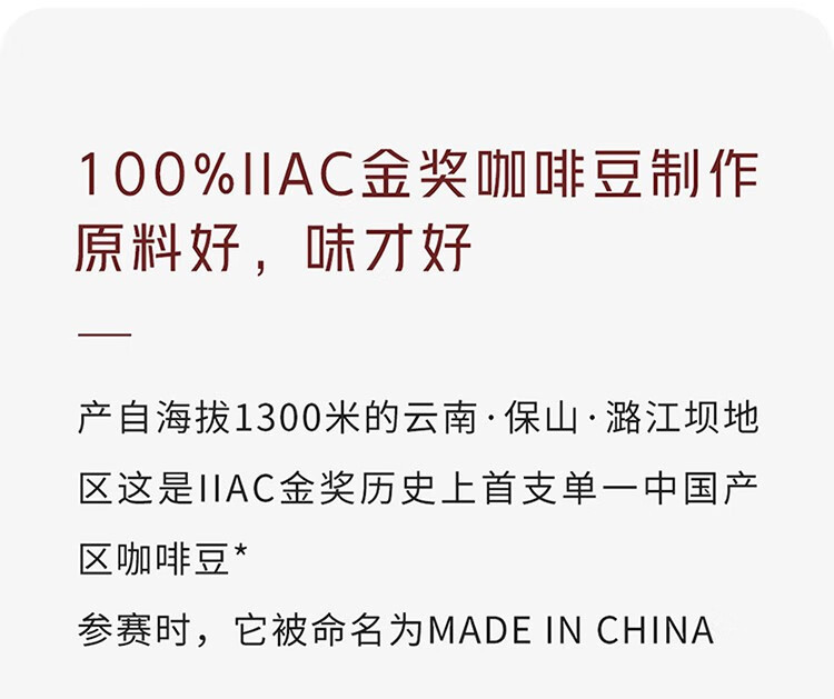  瑞幸咖啡 精品挂耳咖啡 10g*7袋 甜蜜日晒樱花季 0蔗糖 轻度烘焙