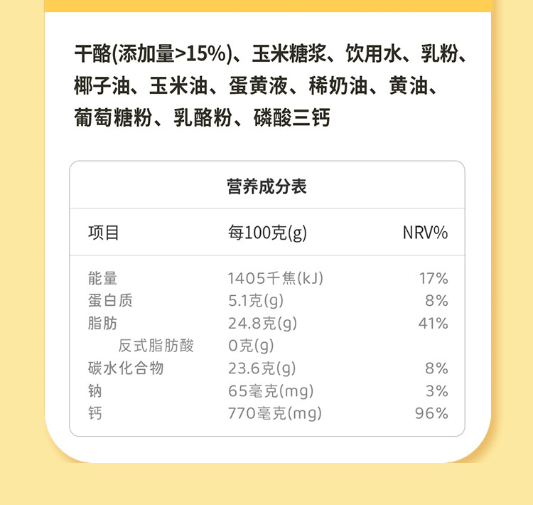  瑞滋士 冻奶酪 尝鲜套餐（2袋+10支组合装） 9种口味  奶酪冰激凌