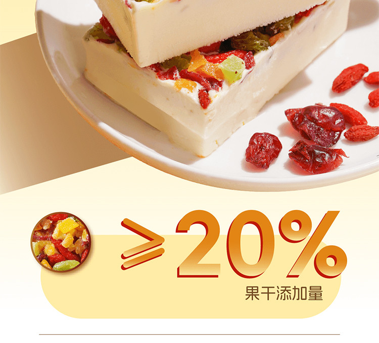 瑞滋士 新疆果酪12支装奶酪冰激凌 果干添加量大于20% RZS005