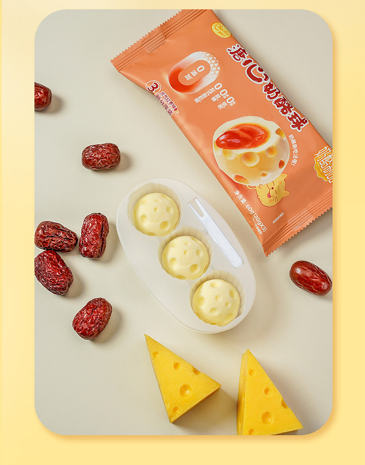 瑞滋士 溏心奶酪球和风抹茶味12支装 有营养的奶酪冰激凌RZS008