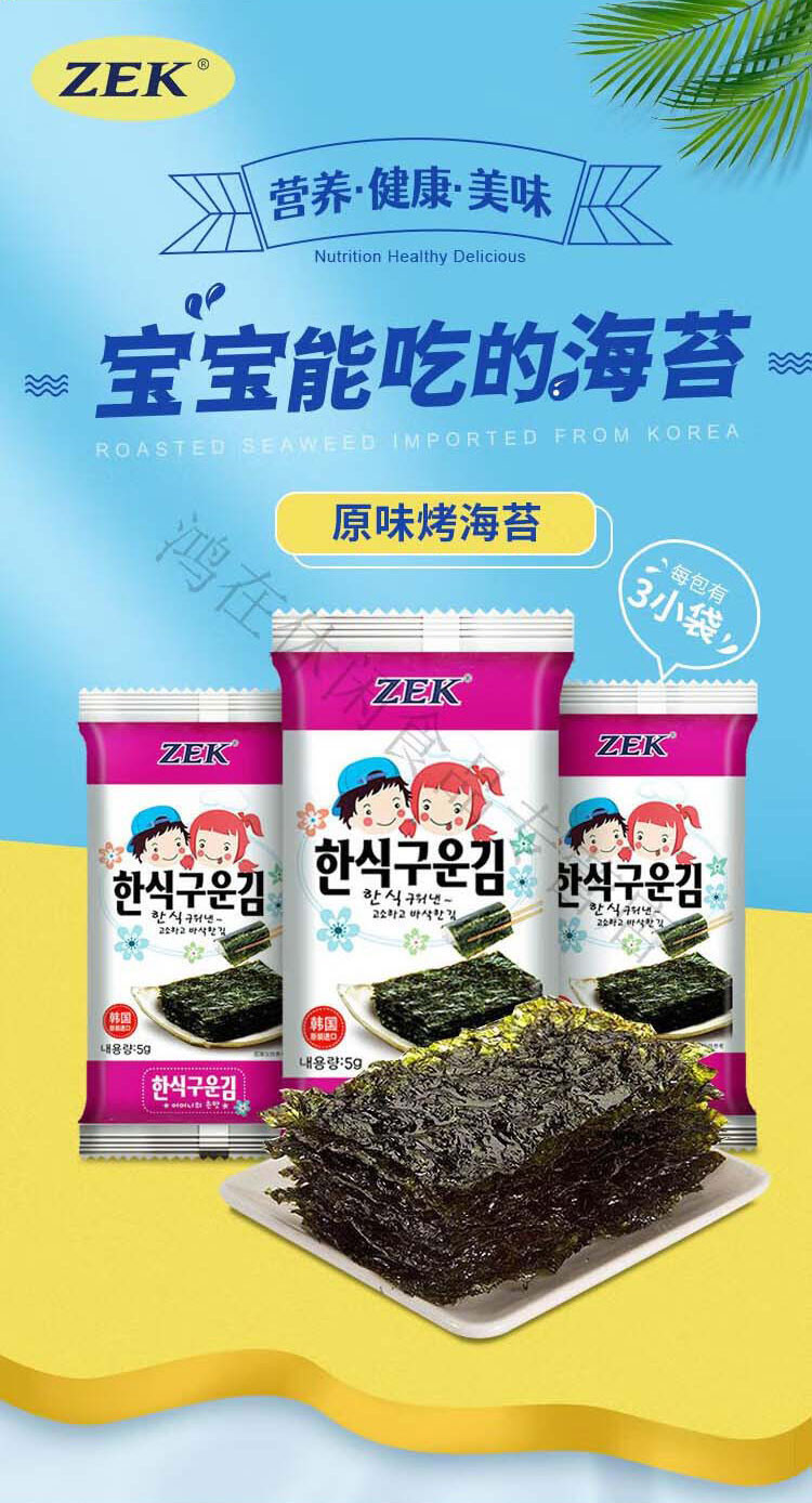 食中隽品 进口零食礼盒198型 费列罗巧克力 威化 莱家饼干 甜甜圈