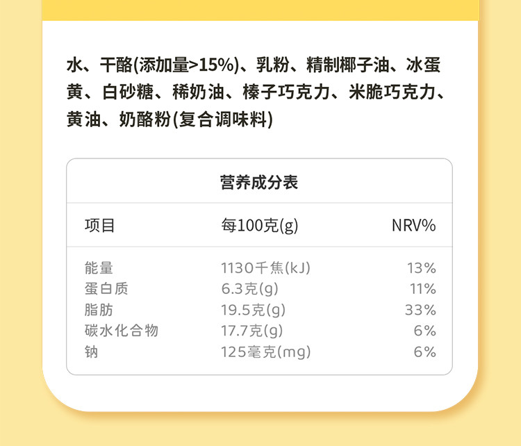 阿华田 冰淇淋12支+瑞滋士冻奶酪冰淇淋9支组合款10个口味21支装