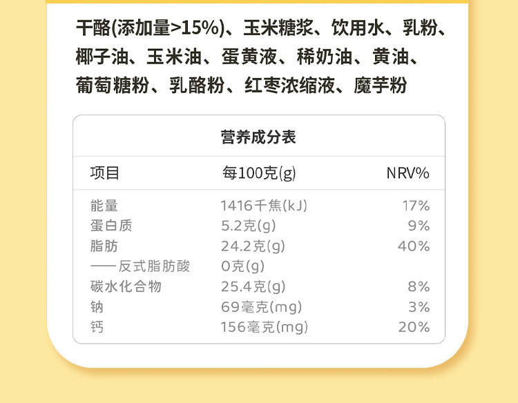 阿华田 冰淇淋12支+瑞滋士冻奶酪冰淇淋9支组合款10个口味21支装