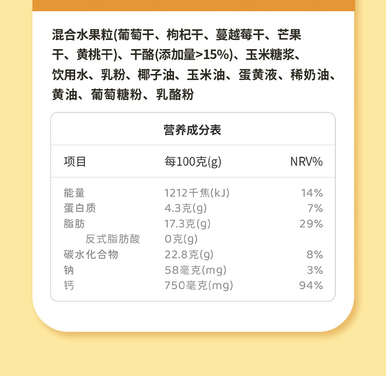 阿华田 冰淇淋12支+瑞滋士冻奶酪冰淇淋9支组合款10个口味21支装