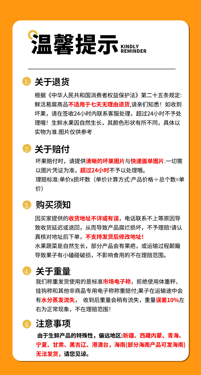 食欲跳动 广西桂七芒果 5斤中果（单果约150-200g）