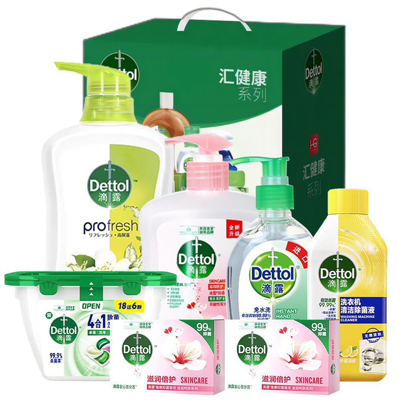 滴露/Dettol 清洁套装G  滴露6款产品，清凉清洁系列产品，呵护每一天