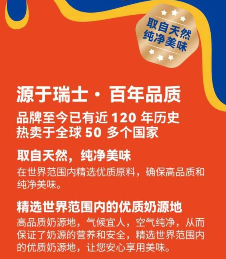 阿华田 冰淇淋 黑巧脆炫 脆榛仁 黑巧香草牛乳味15支装  巧克力外衣