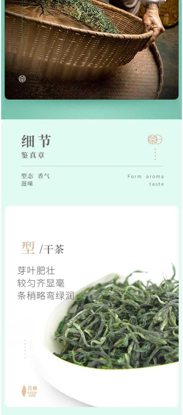 谢裕大 黄山毛峰匠心800绿茶 100g/袋  中华老字号 非遗传承