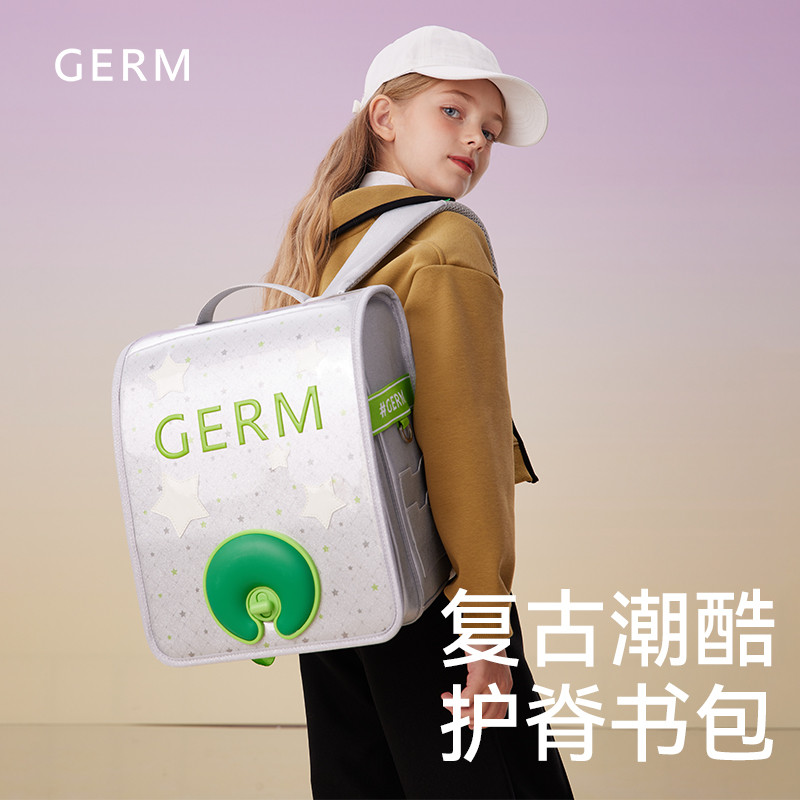 germ 梦旅者儿童护脊书包（银色）适用1-4年级,约16L 920g