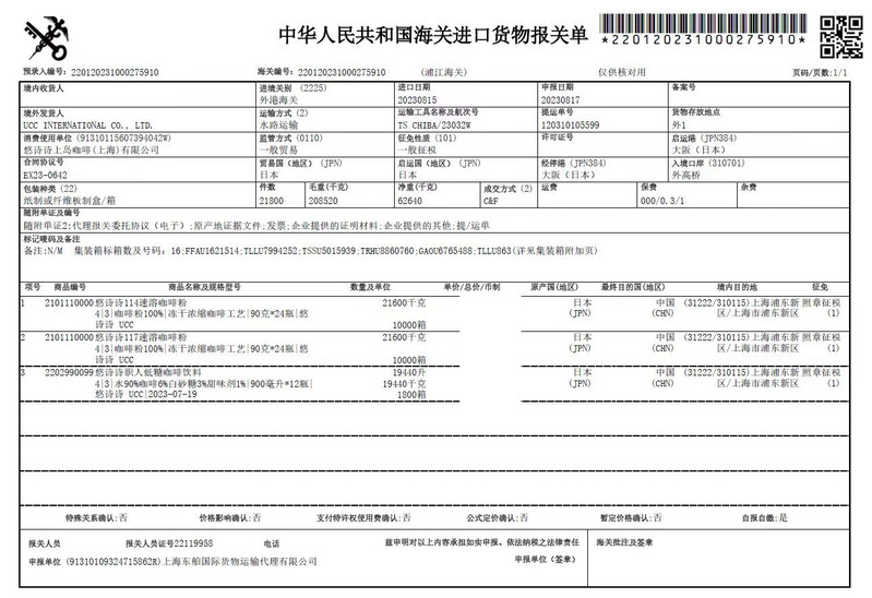 食中隽品 进口零食礼盒198型 费列罗巧克力 威化 莱家饼干 甜甜圈